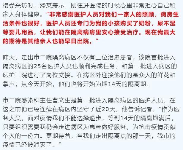 最新全椒疫情动态与防控措施