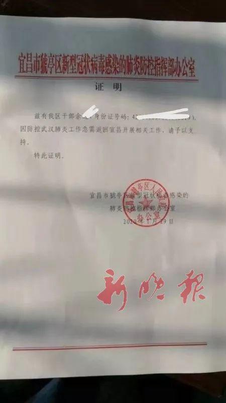 最新湖北病毒，深入了解与应对