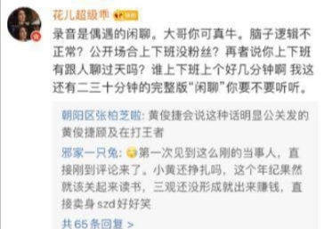 男星出轨最新事件，探究背后的真相与反思社会价值观