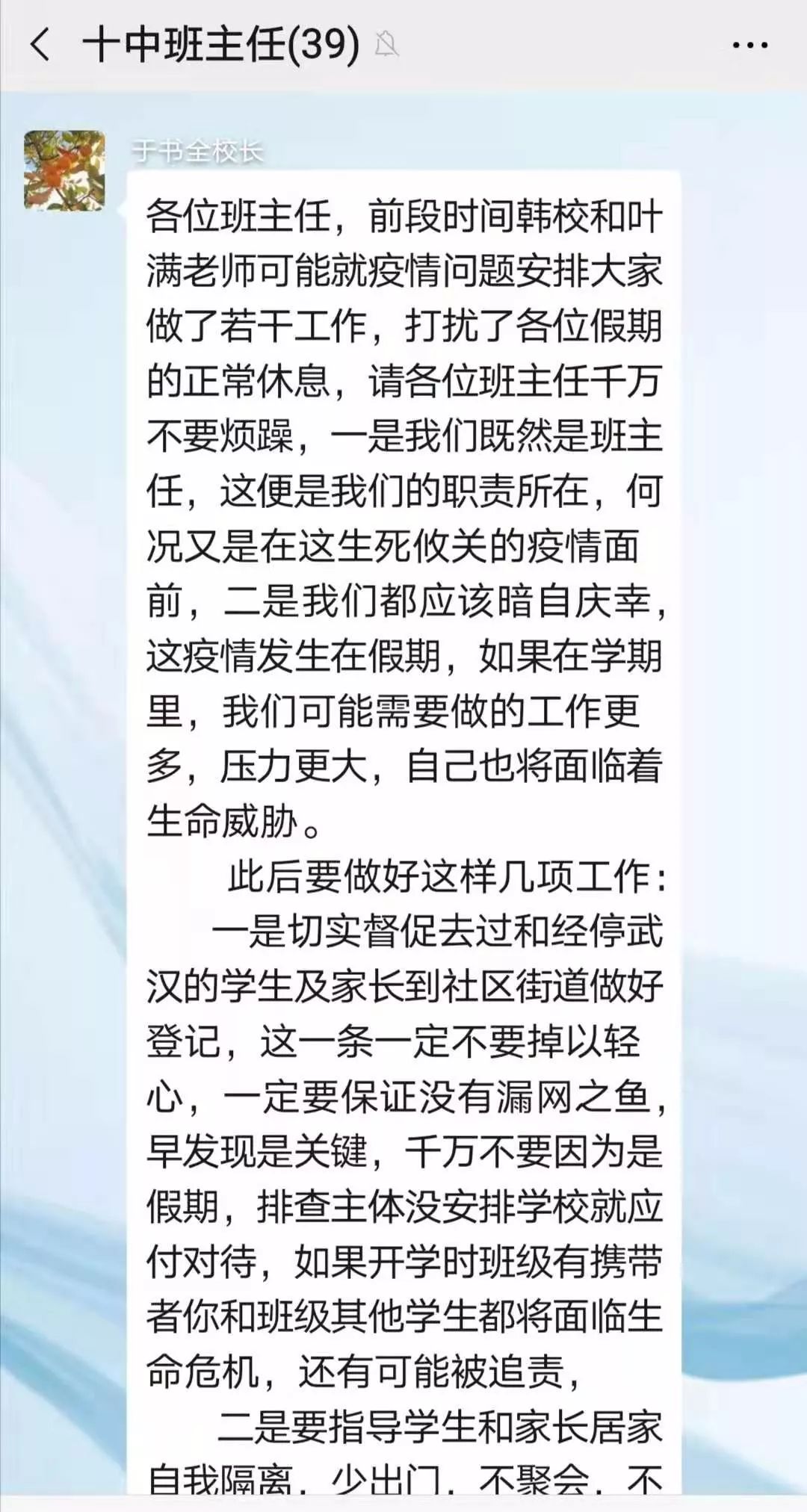 淮北疫情最新动态，坚定信心，共克时艰