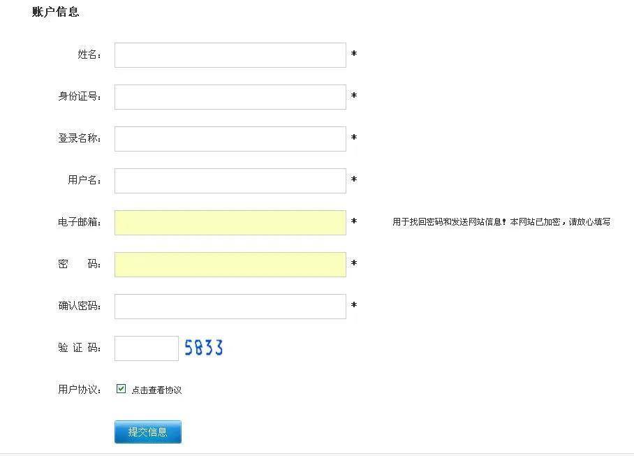 最新短信轰炸现象及其应对策略