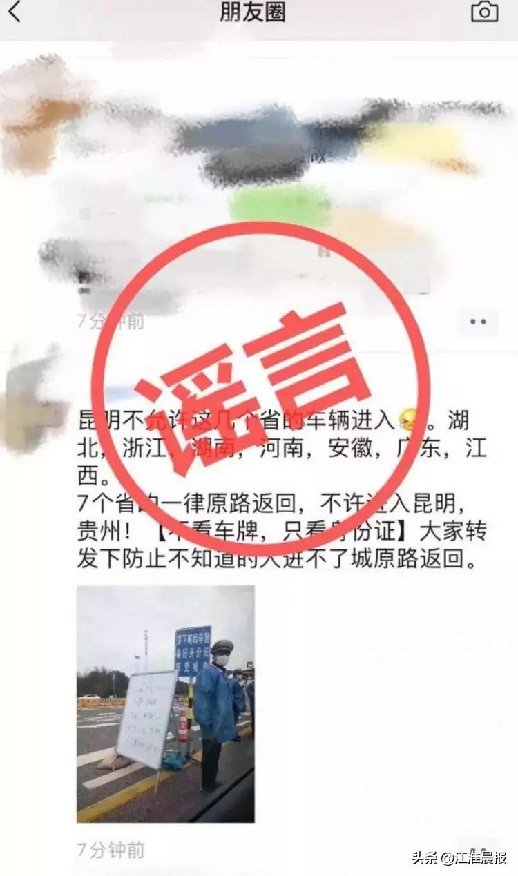 湖北封路最新情况报告