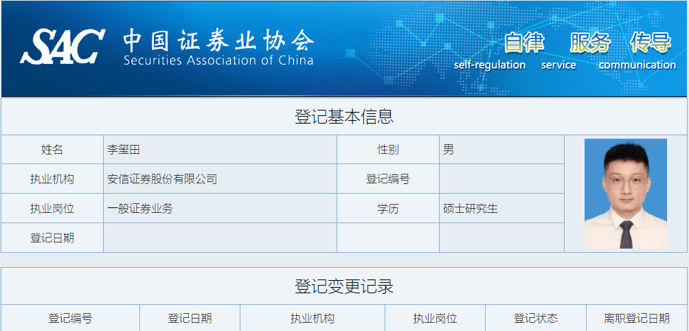 柳城最新肺炎情况分析