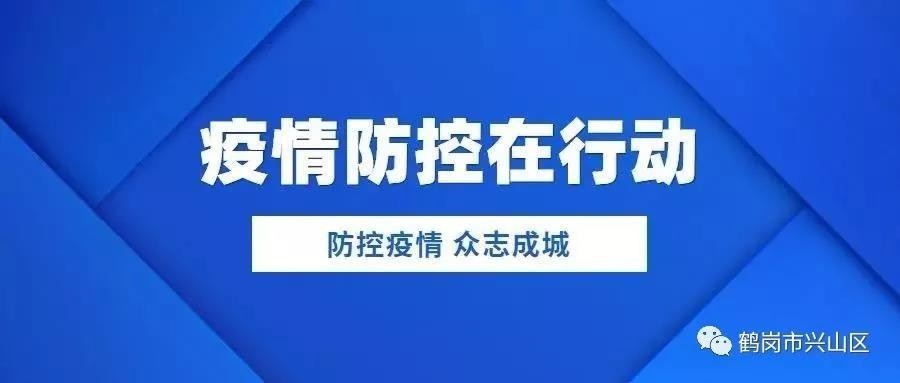 最新疫情新药，希望之光照亮抗击疫情之路