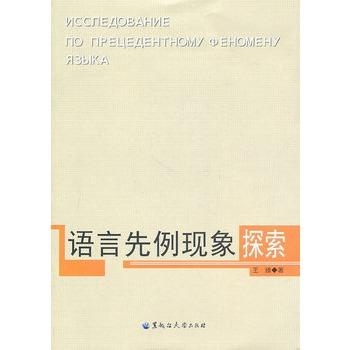 最新虚伪定位，探究现象与反思