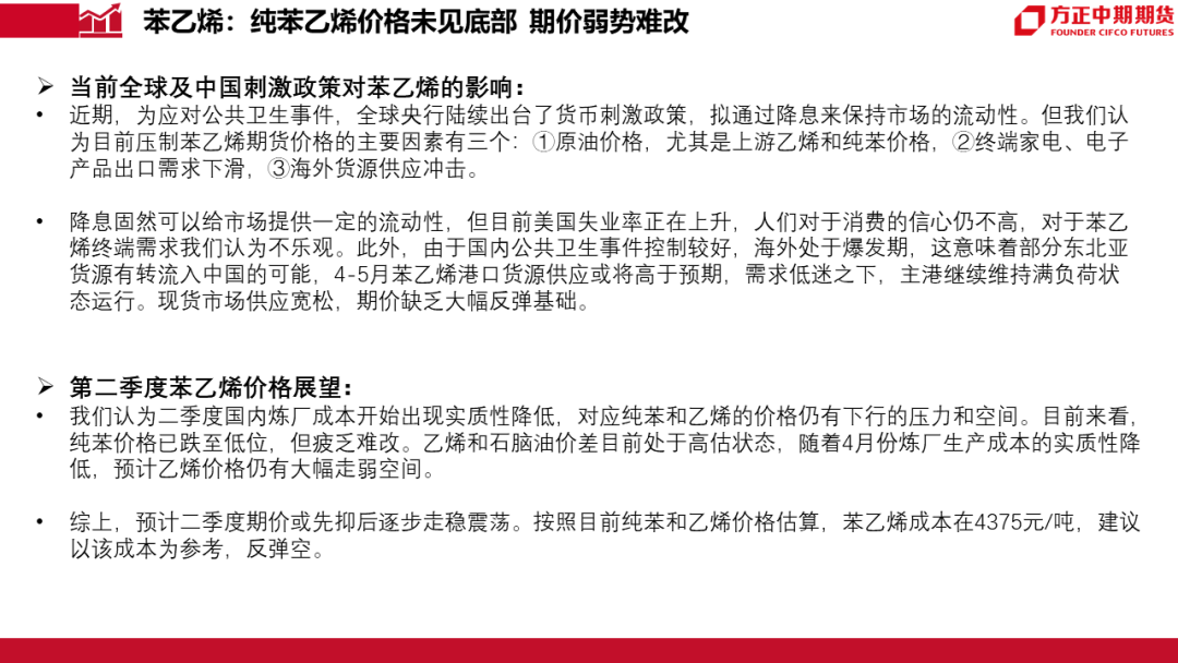 最新例子疫情，全球共同应对的挑战与启示