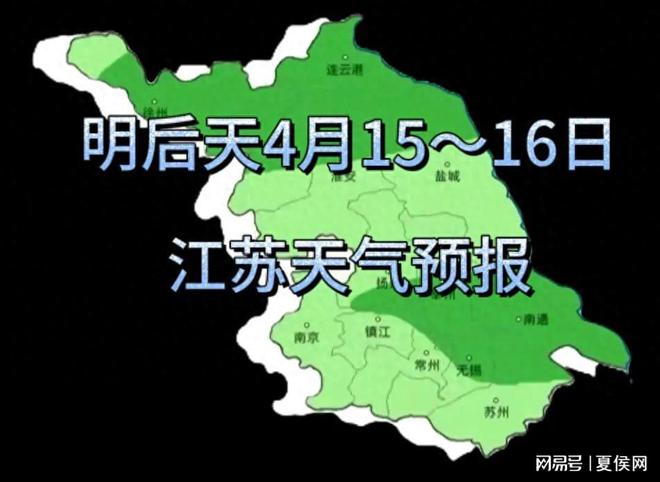 最新阜宁天气预报及气象分析