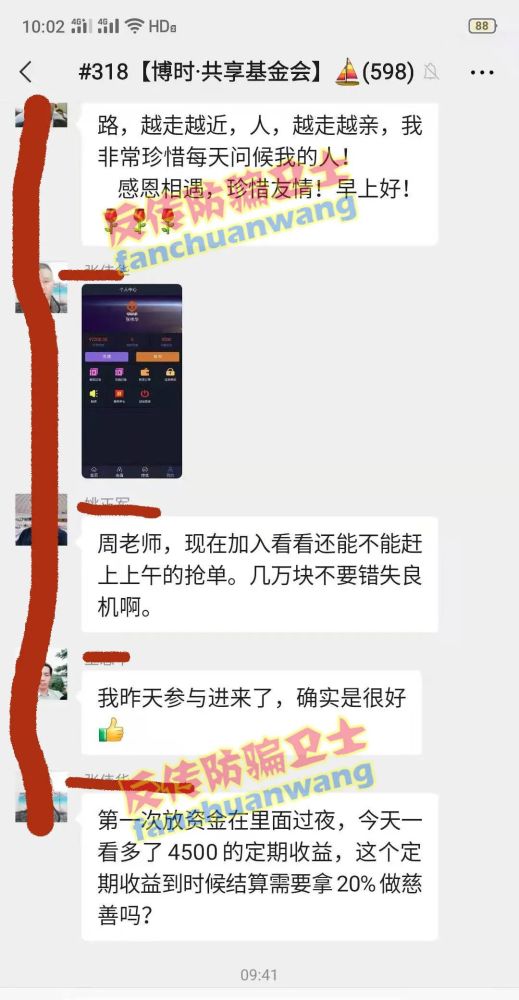 最新言情预报，甜蜜风暴即将来临