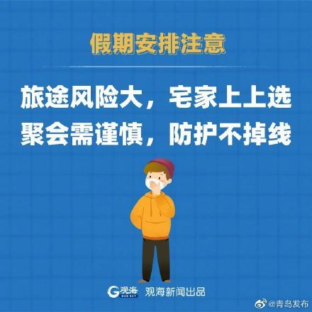 美国最新病况，疫情挑战与应对策略