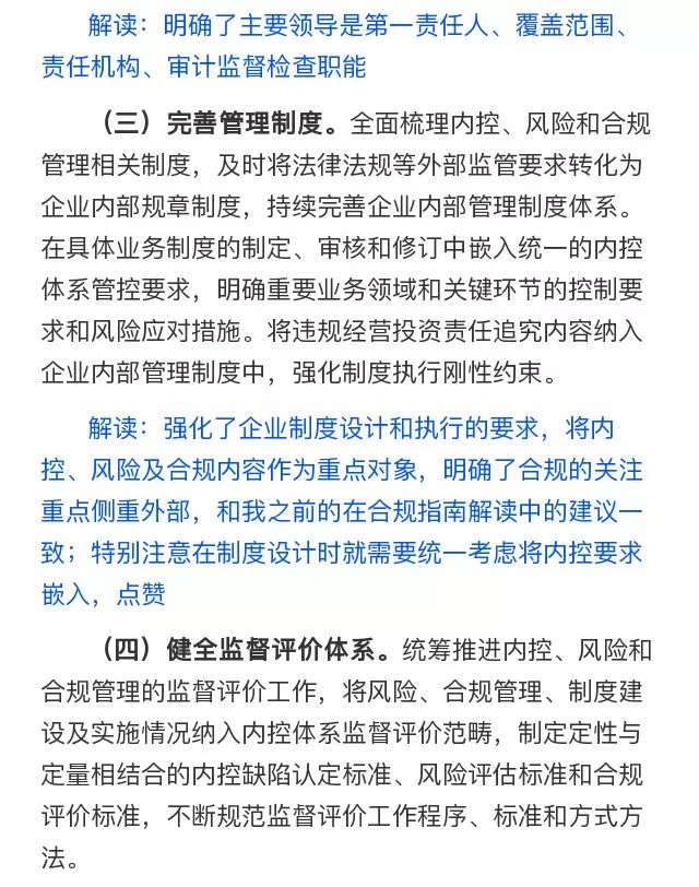 关于利辛最新通知的全面解读