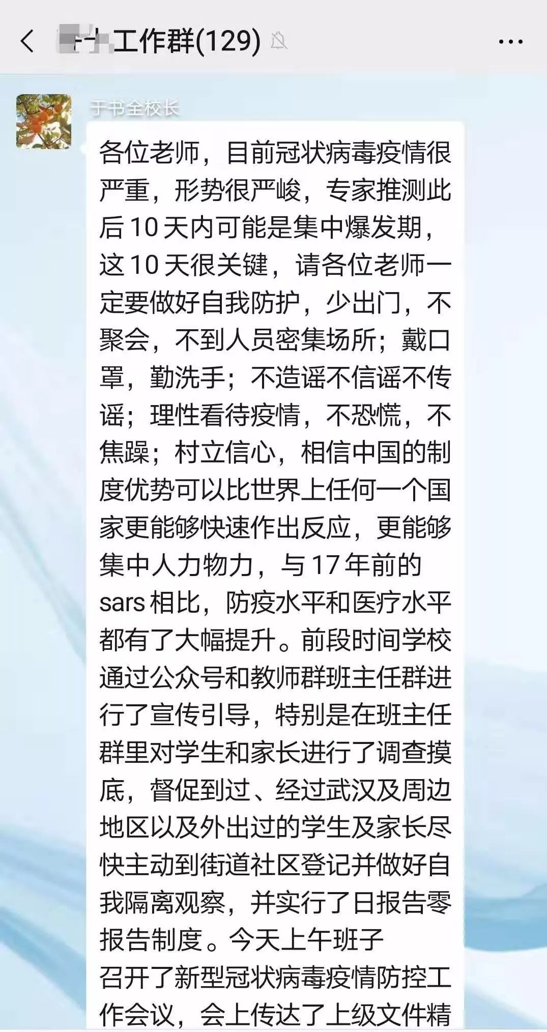 丽水最新疫情，坚定信心，共克时艰