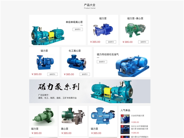 米粮最新动态，引领行业变革，推动可持续发展