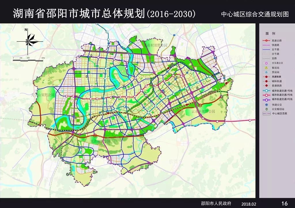 邵阳火车最新动态，革新与发展引领未来