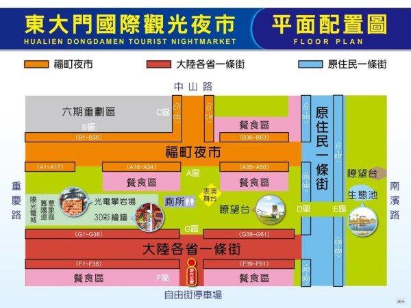 台湾资讯最新概述