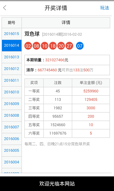 白小姐精准免费四肖-构建解答解释落实