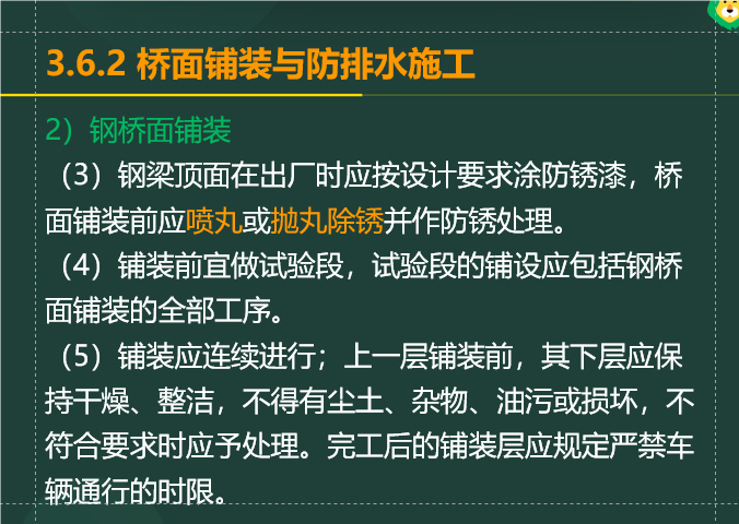 2024香港免费精准资料-构建解答解释落实