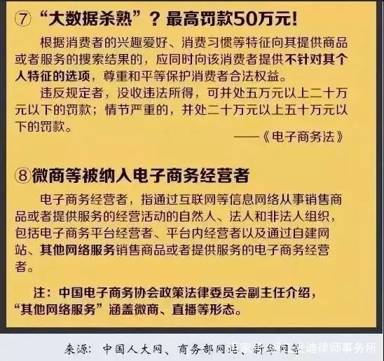 2024奥门免费精准资料-准确资料解释落实