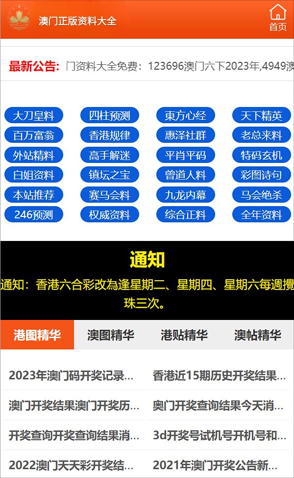 白小姐今晚一肖中特资料-构建解答解释落实