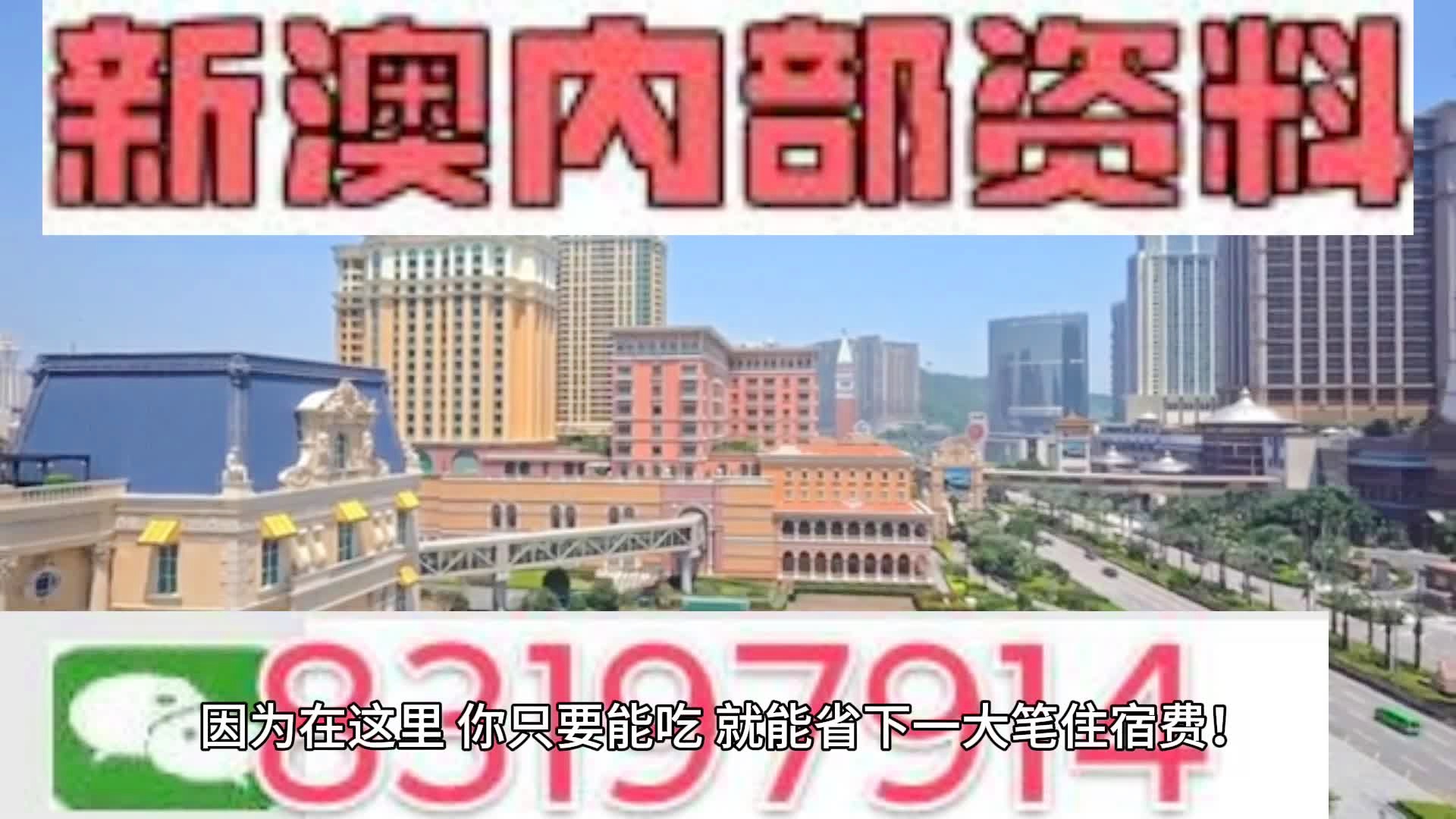 2024澳门新澳门一肖一码六开彩免费图-实证分析解释落实