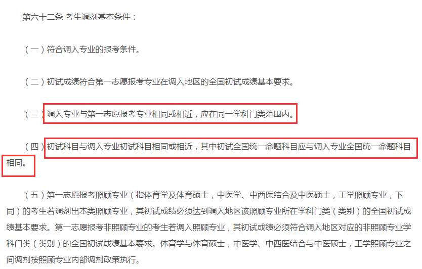 新澳门资料大全免费-专业分析解释落实