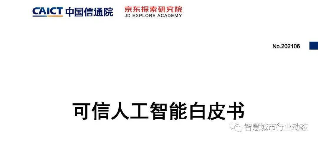 新澳最新最快资料新澳50期-可靠研究解释落实