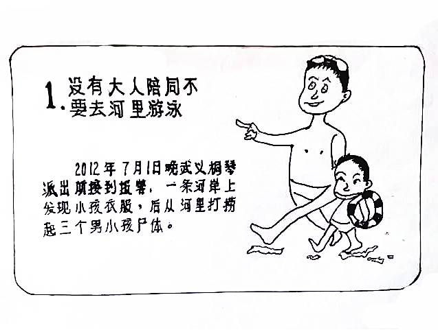 关于啪啪漫画最新的探讨与警示