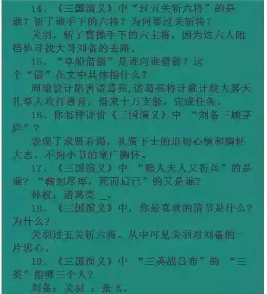 最新清晨词语的魅力与启示