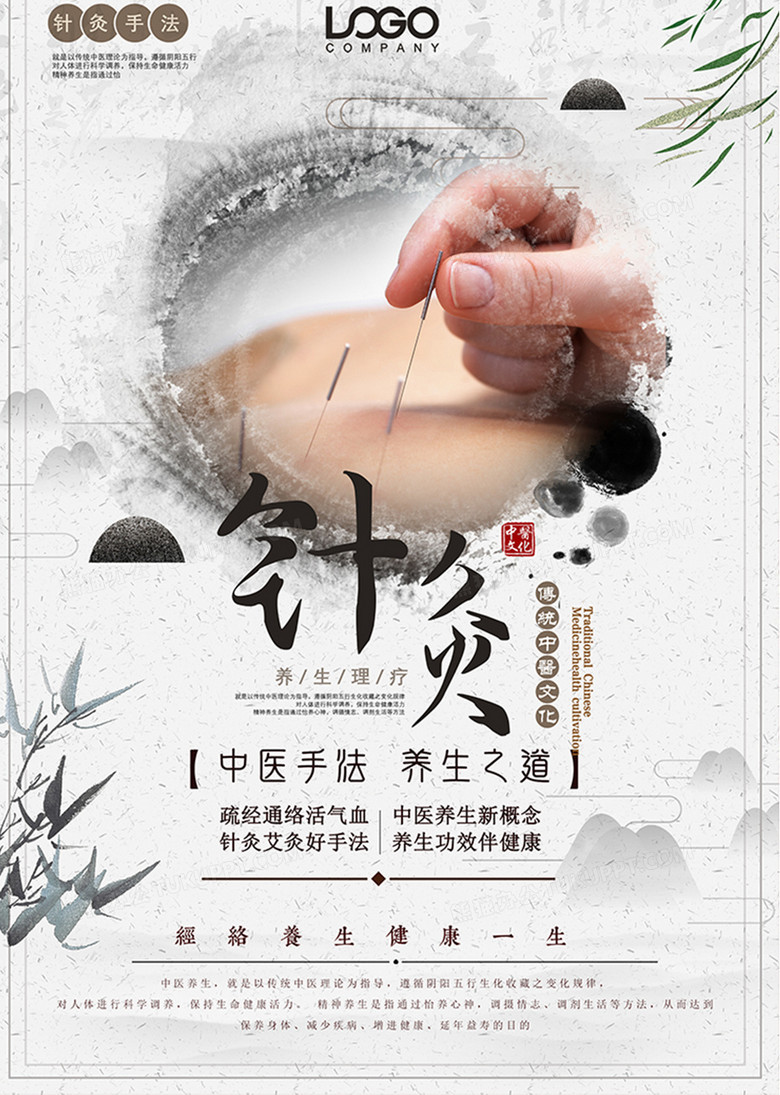 创业 第19页