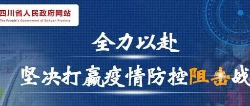 最新疫情赣州，坚定信心，共克时艰