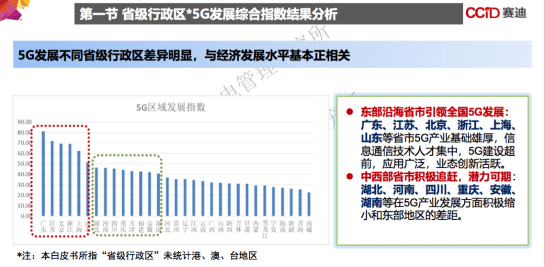 法国最新通知，引领欧洲发展的积极信号