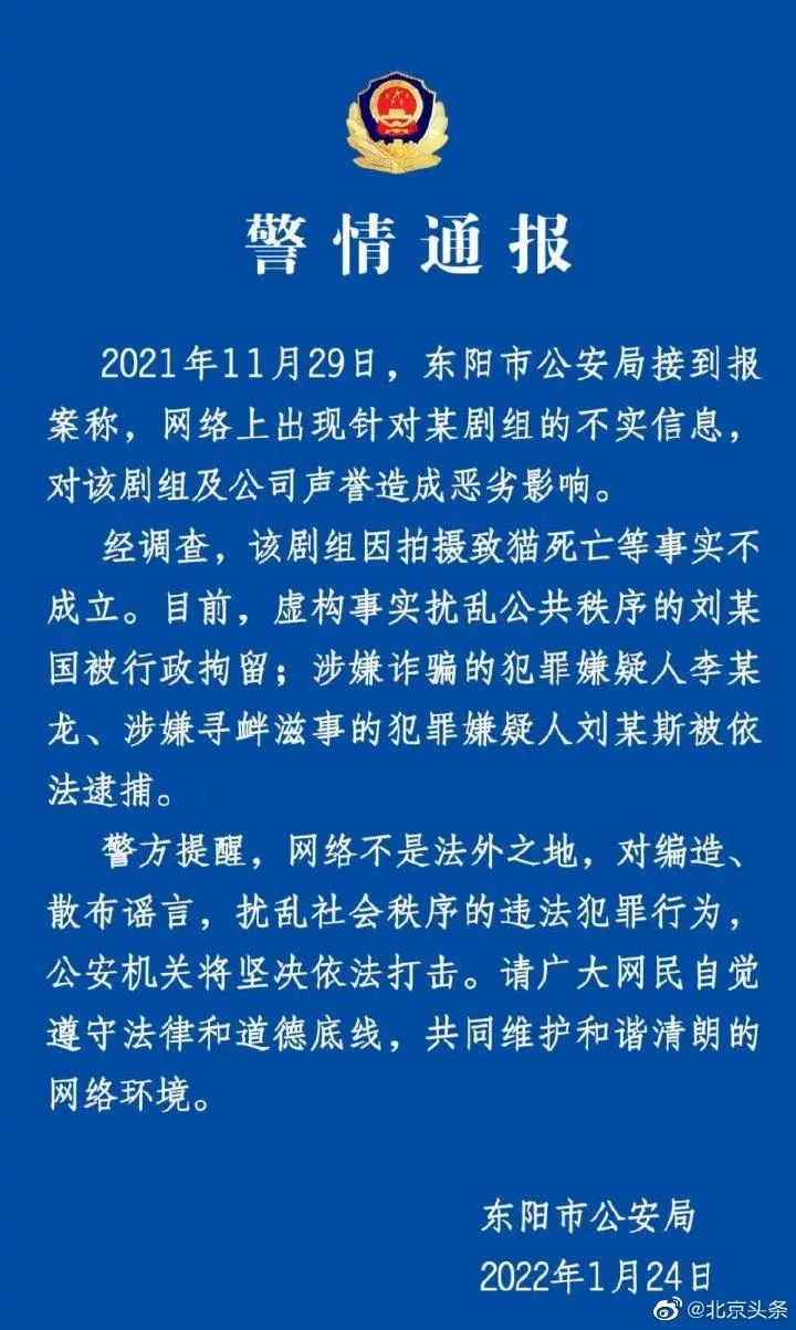 案件通报最新，揭示真相，保障公正