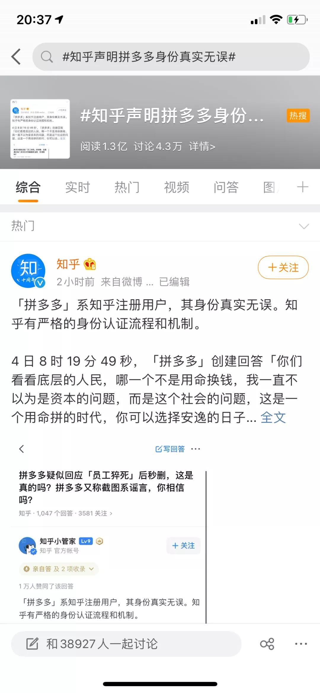 新疆辟谣最新动态，澄清事实，维护和谐稳定的社会环境