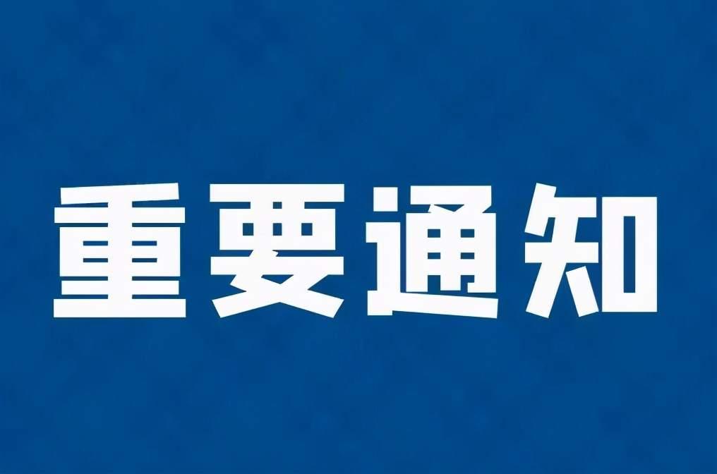 太原最新隔离措施，筑牢疫情防控的坚实屏障