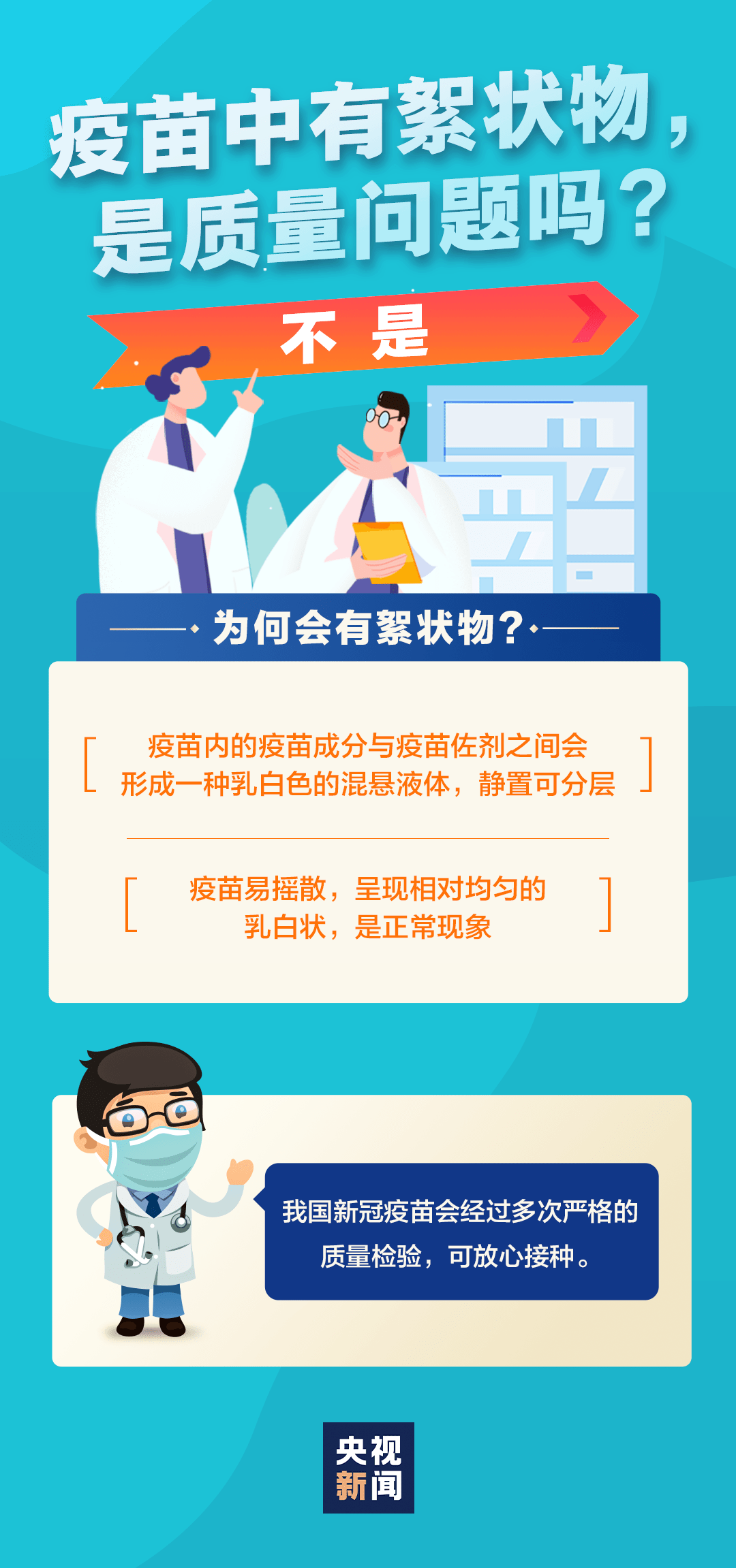 湖北最新疫苗，守护健康，引领未来