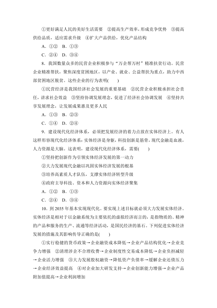 台湾最新播报，经济、政治与社会动态深度解析