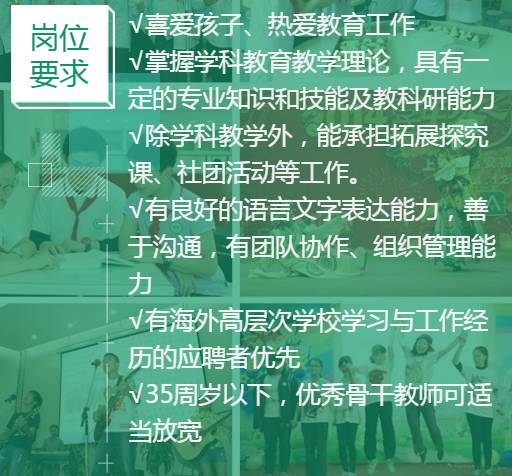 学校最新通知，迈向更优质的教育环境与发展机遇