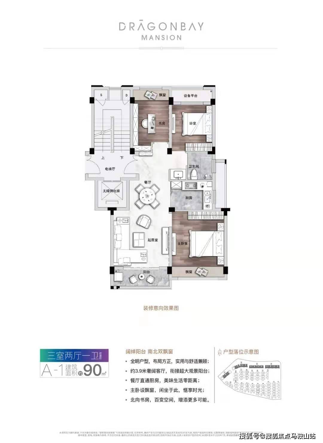 潢川肺炎最新情况分析