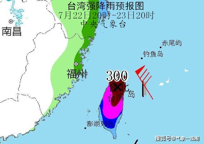 最新水汽台风动态分析